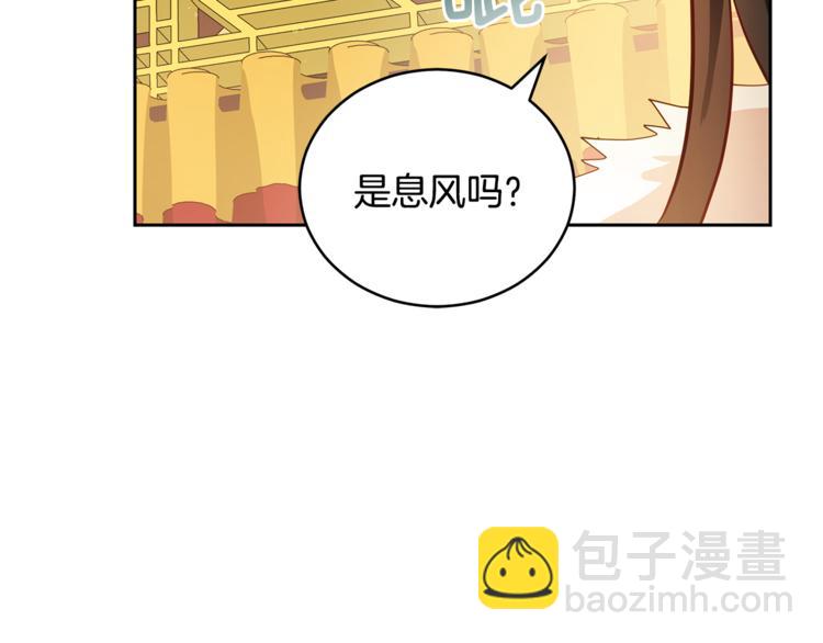 第59话 满身伤痕92