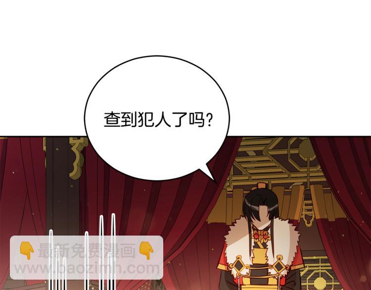 第59话 满身伤痕94