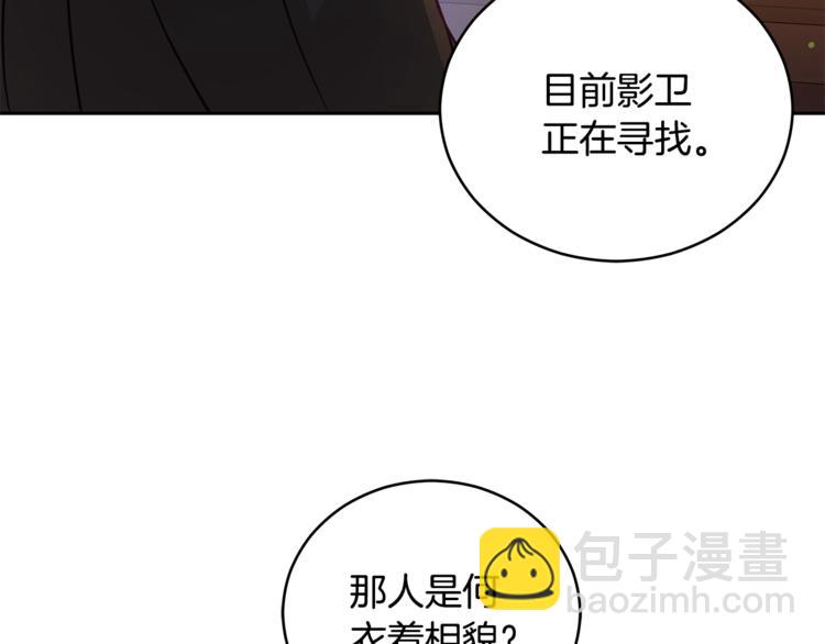 第59话 满身伤痕96