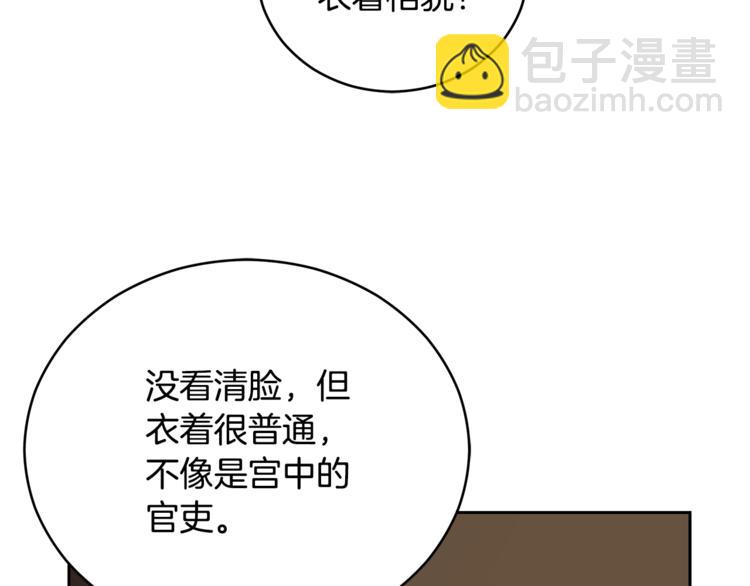 第59话 满身伤痕97