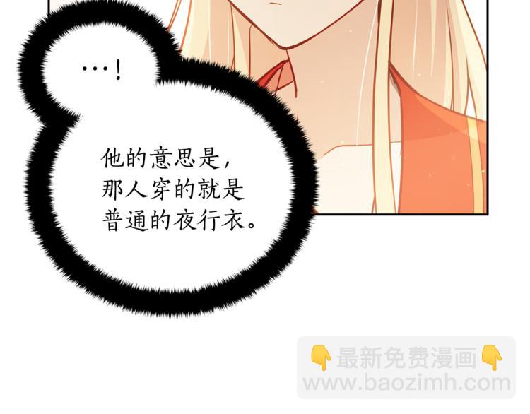 第59话 满身伤痕99