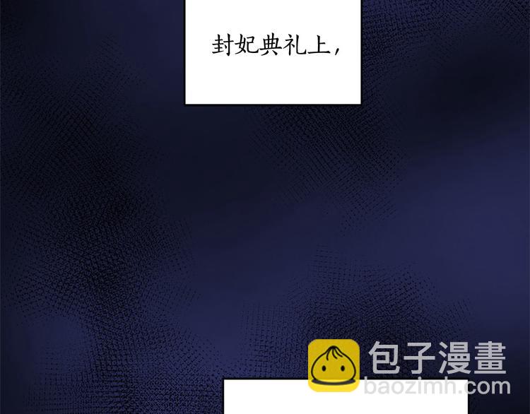 第60话 迫不得已1