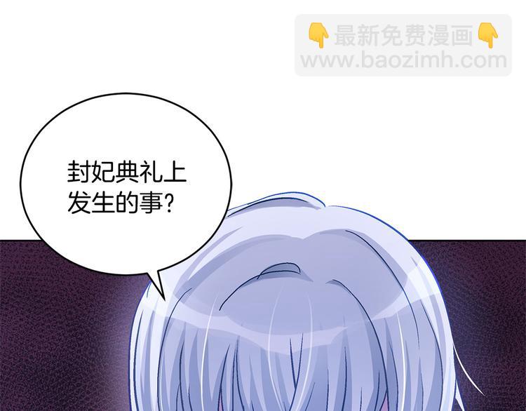 第60话 迫不得已10