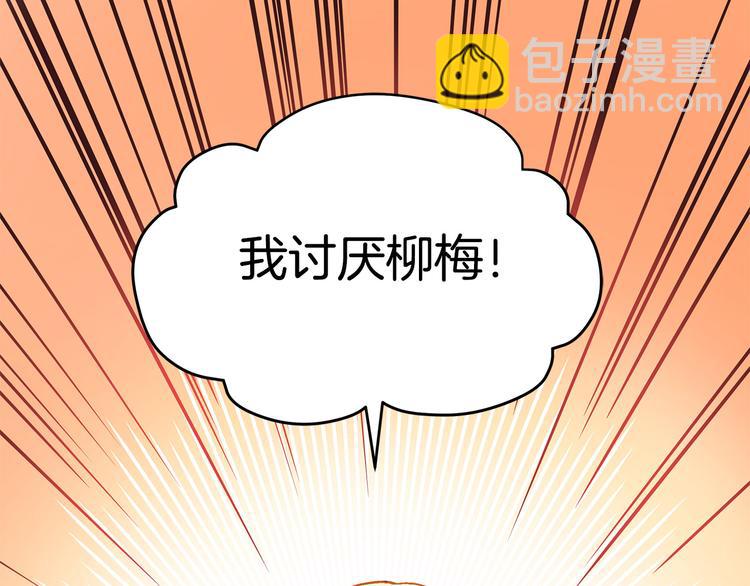 第60话 迫不得已101