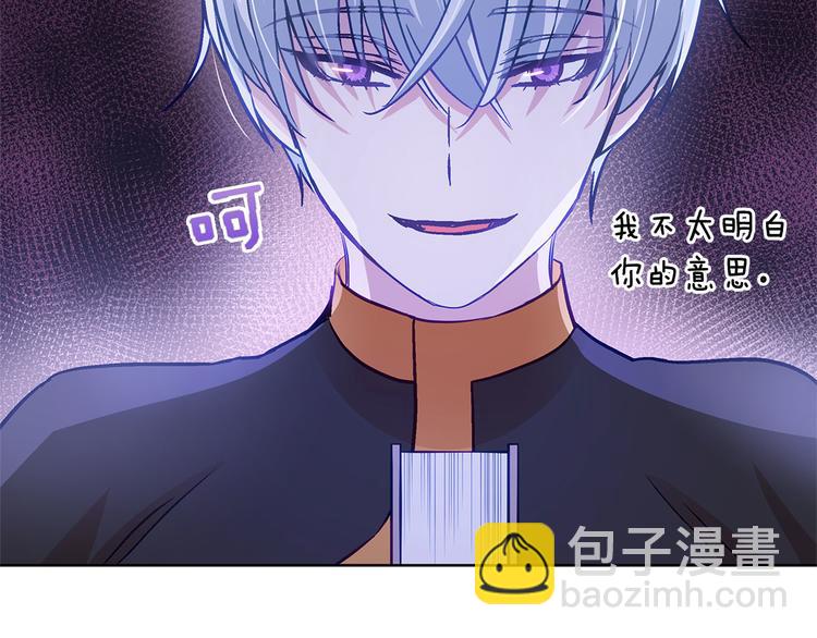 第60话 迫不得已11