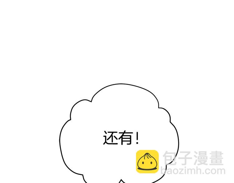 第60话 迫不得已112