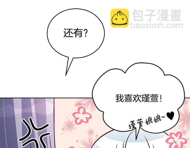 第60话 迫不得已114