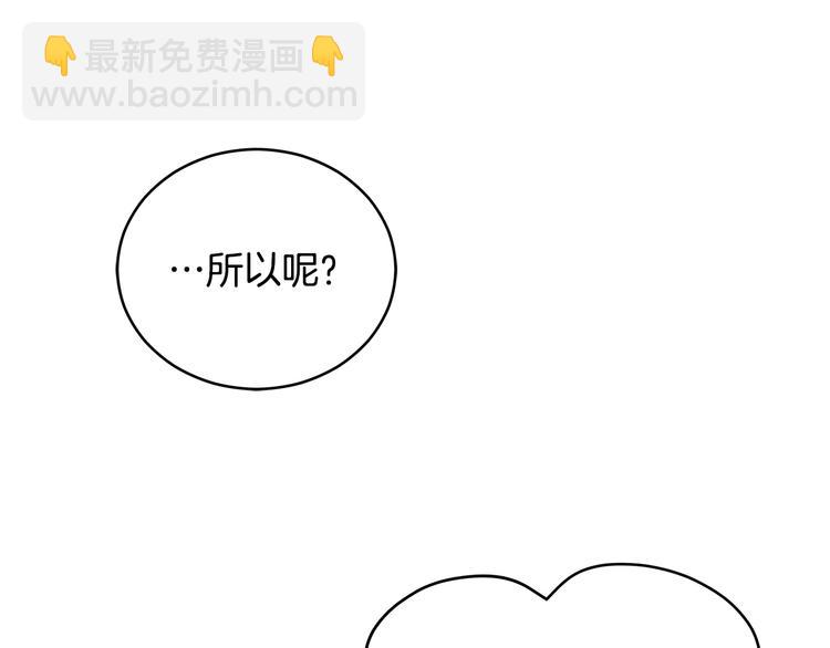 第60话 迫不得已116