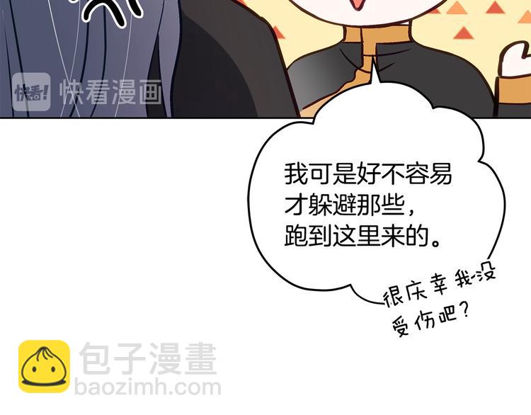 第60话 迫不得已118