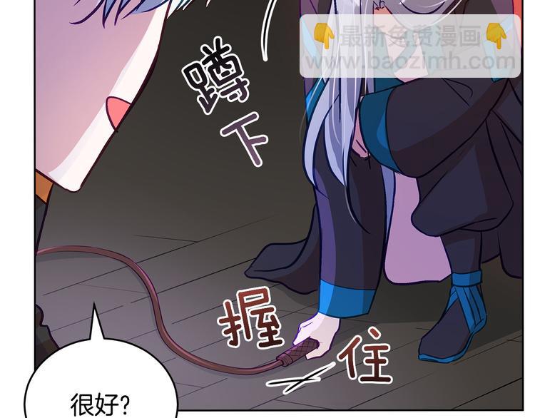 第60话 迫不得已124