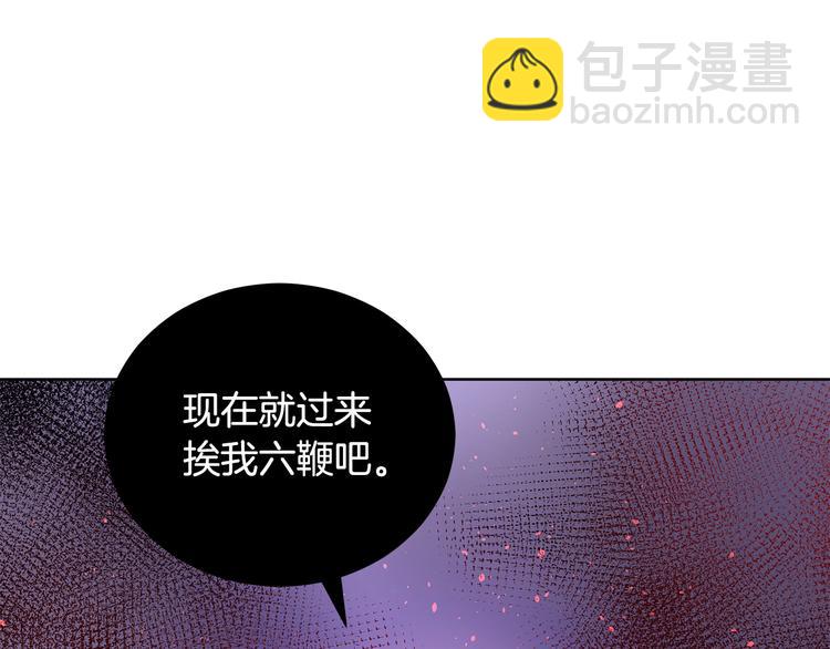 第60话 迫不得已126