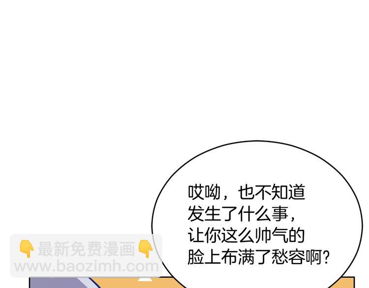 第60话 迫不得已13