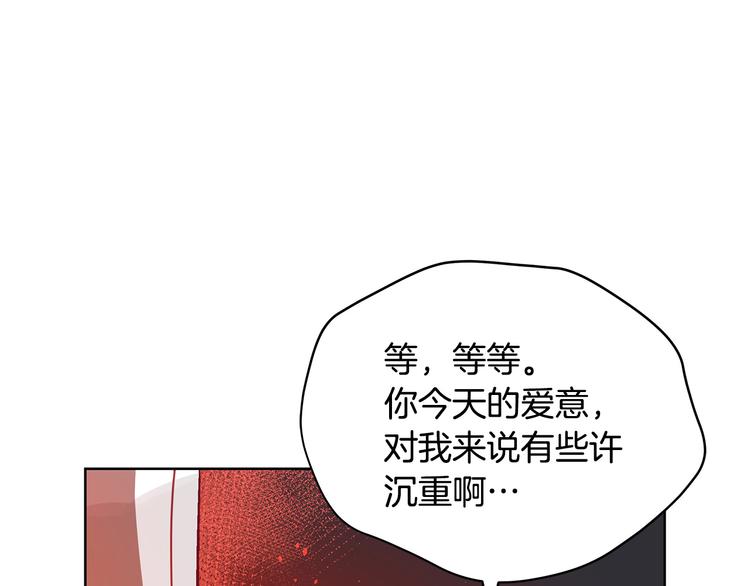 第60话 迫不得已130