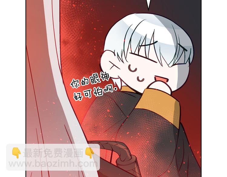 第60话 迫不得已131