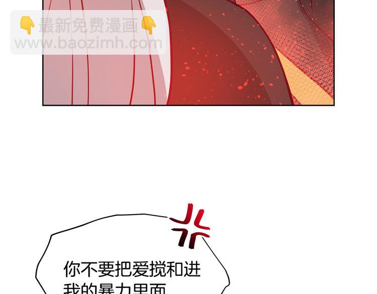 第60话 迫不得已132