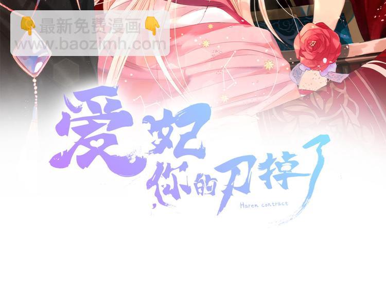 第60话 迫不得已136