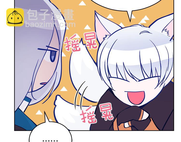 第60话 迫不得已14