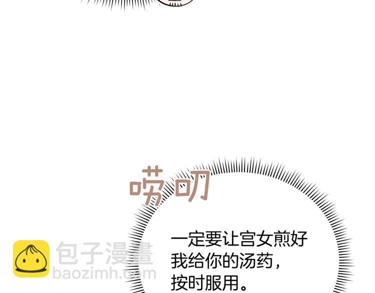 第60话 迫不得已140