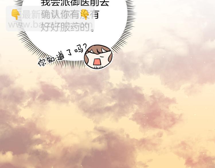 第60话 迫不得已142