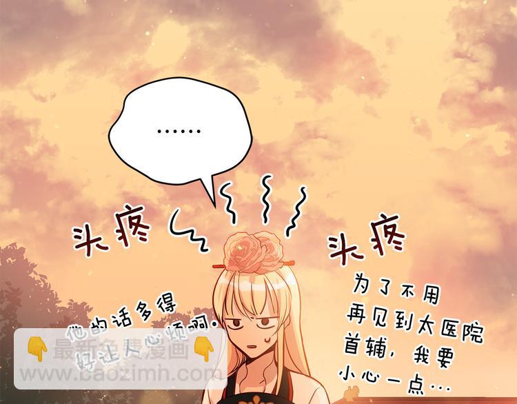 第60话 迫不得已143