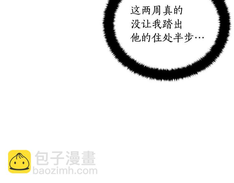 第60话 迫不得已148