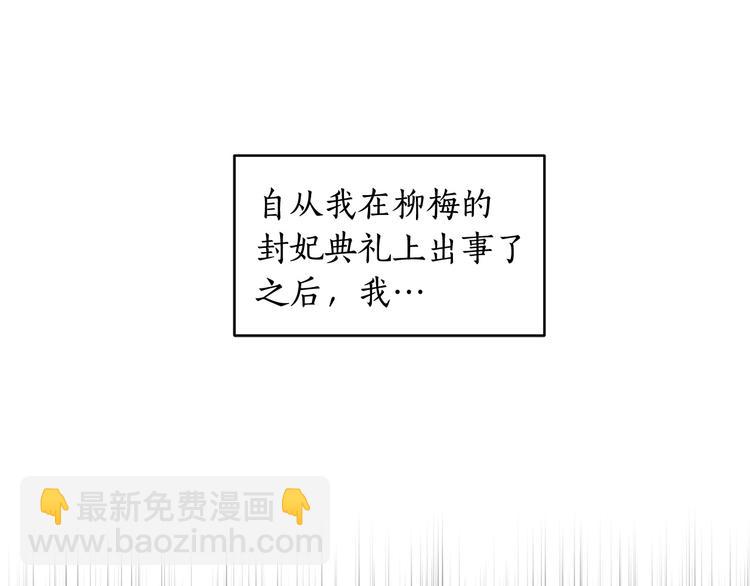 第60话 迫不得已150