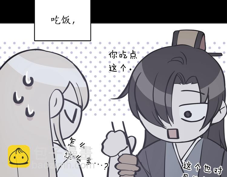 第60话 迫不得已152
