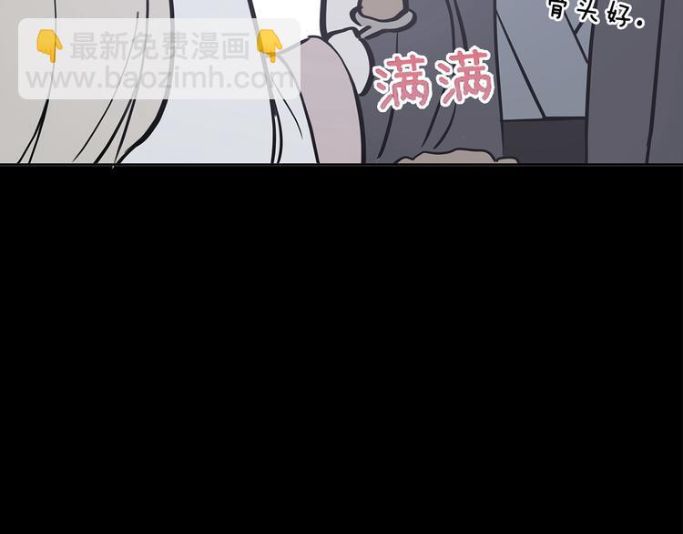 第60话 迫不得已153
