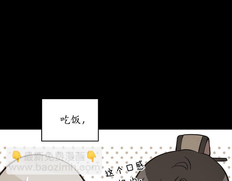 第60话 迫不得已157