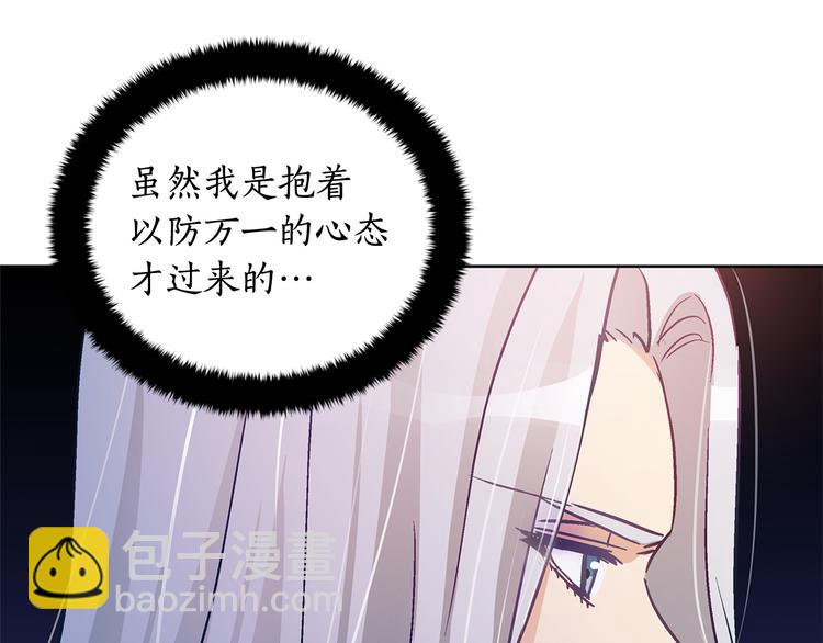 第60话 迫不得已16