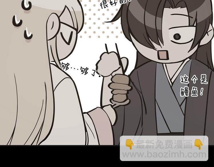 第60话 迫不得已162