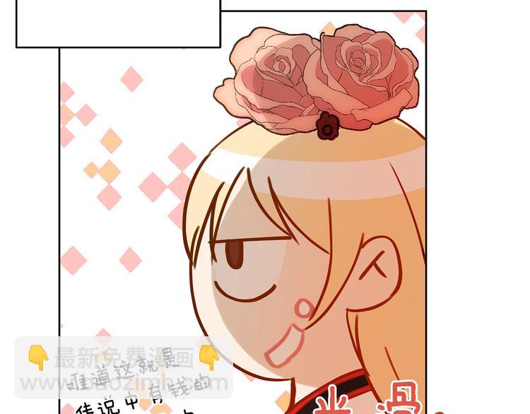 第60话 迫不得已169