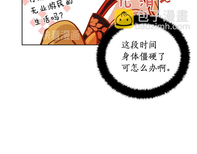 第60话 迫不得已170