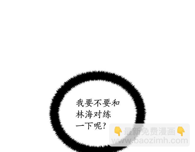 第60话 迫不得已171
