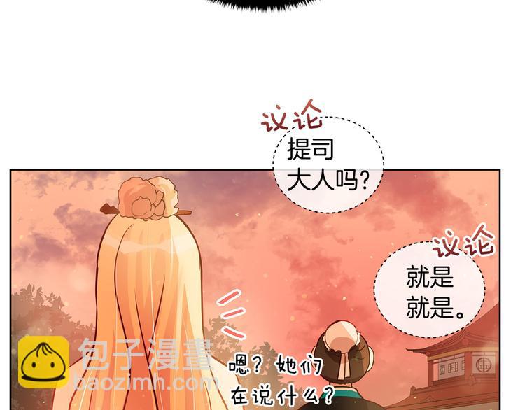 第60话 迫不得已172