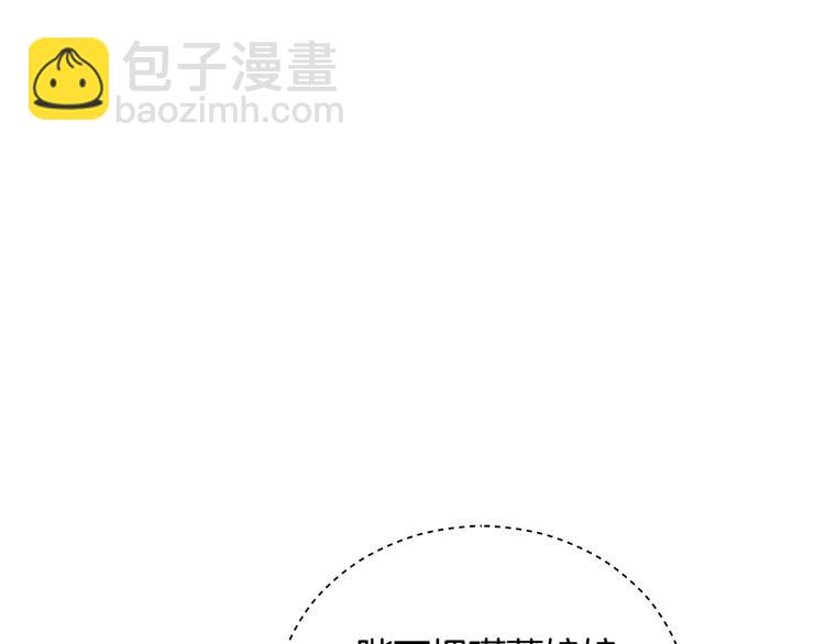 第60话 迫不得已174