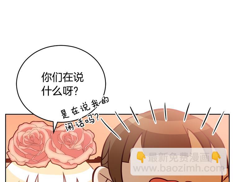 第60话 迫不得已179