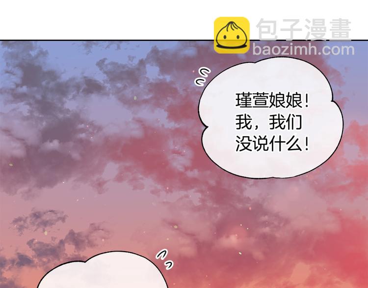 第60话 迫不得已182