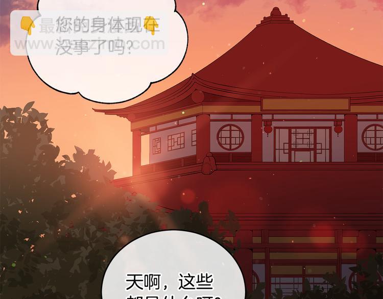 第60话 迫不得已183