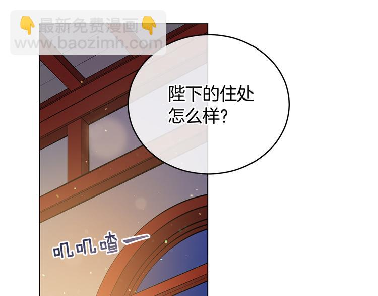 第60话 迫不得已188