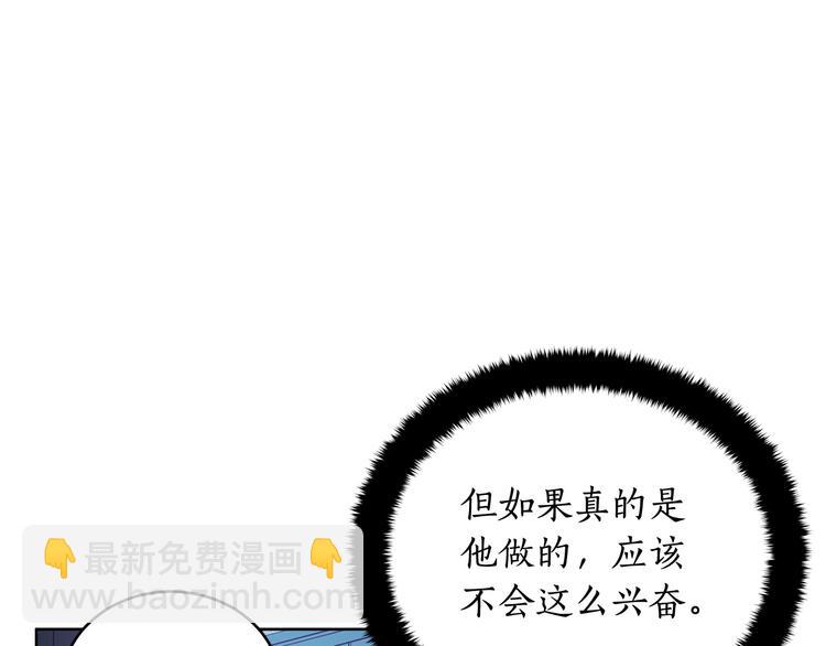 第60话 迫不得已19