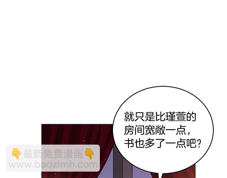 第60话 迫不得已190