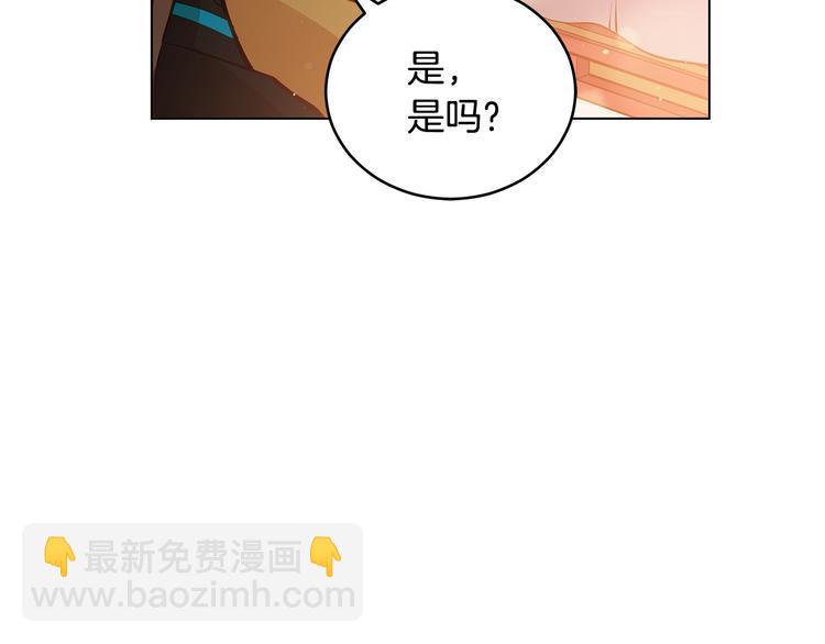 第60话 迫不得已192