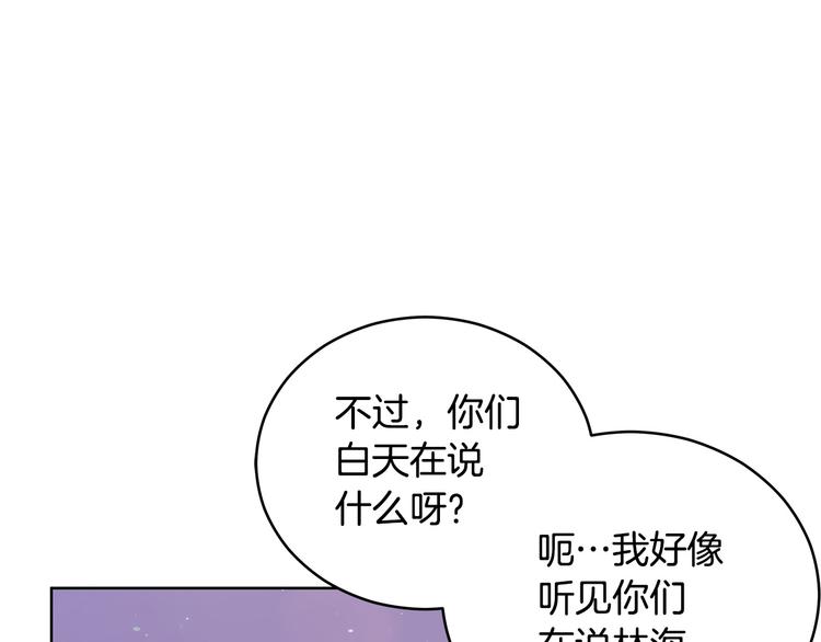 第60话 迫不得已193