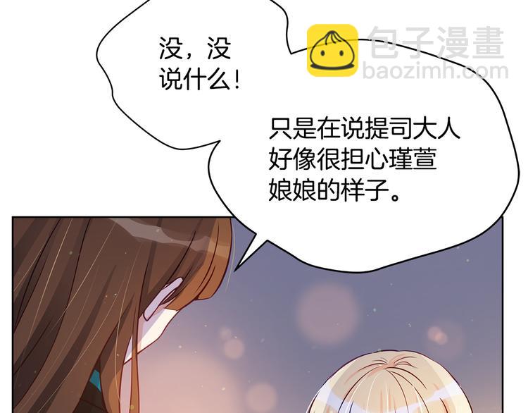 第60话 迫不得已198