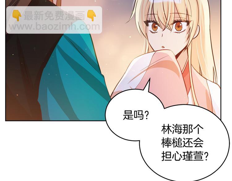 第60话 迫不得已199