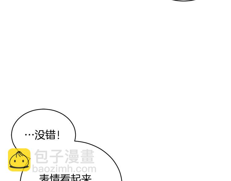 第60话 迫不得已200