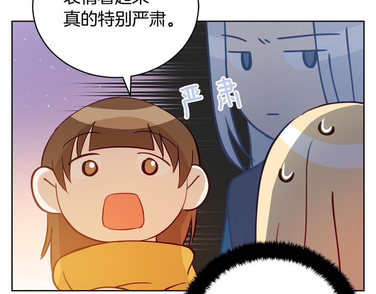 第60话 迫不得已201
