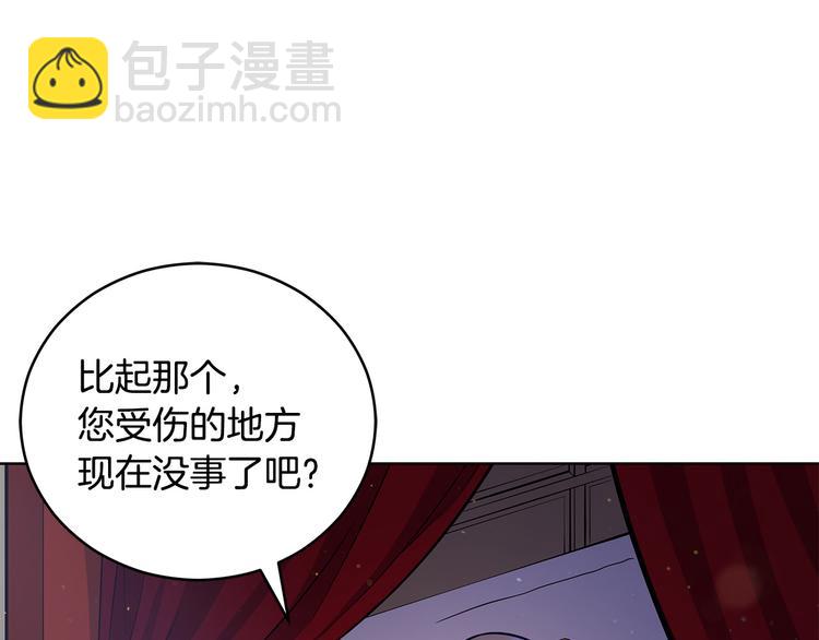 第60话 迫不得已203