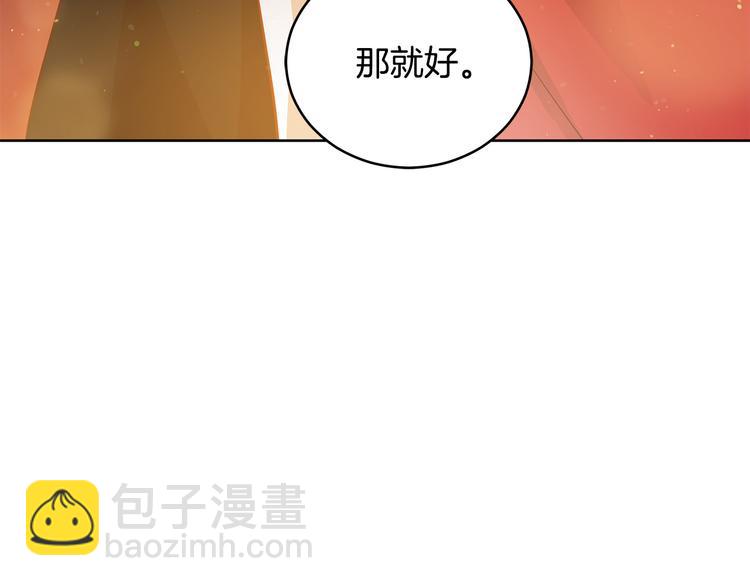 第60话 迫不得已205